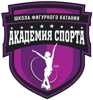 Школа фигурного катания «Академия спорта»