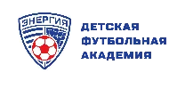 Детская футбольная академия «Энергия»